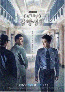 悬疑刑侦剧《长风渡口》海报