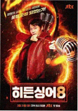 综艺与剧集档期分析配图